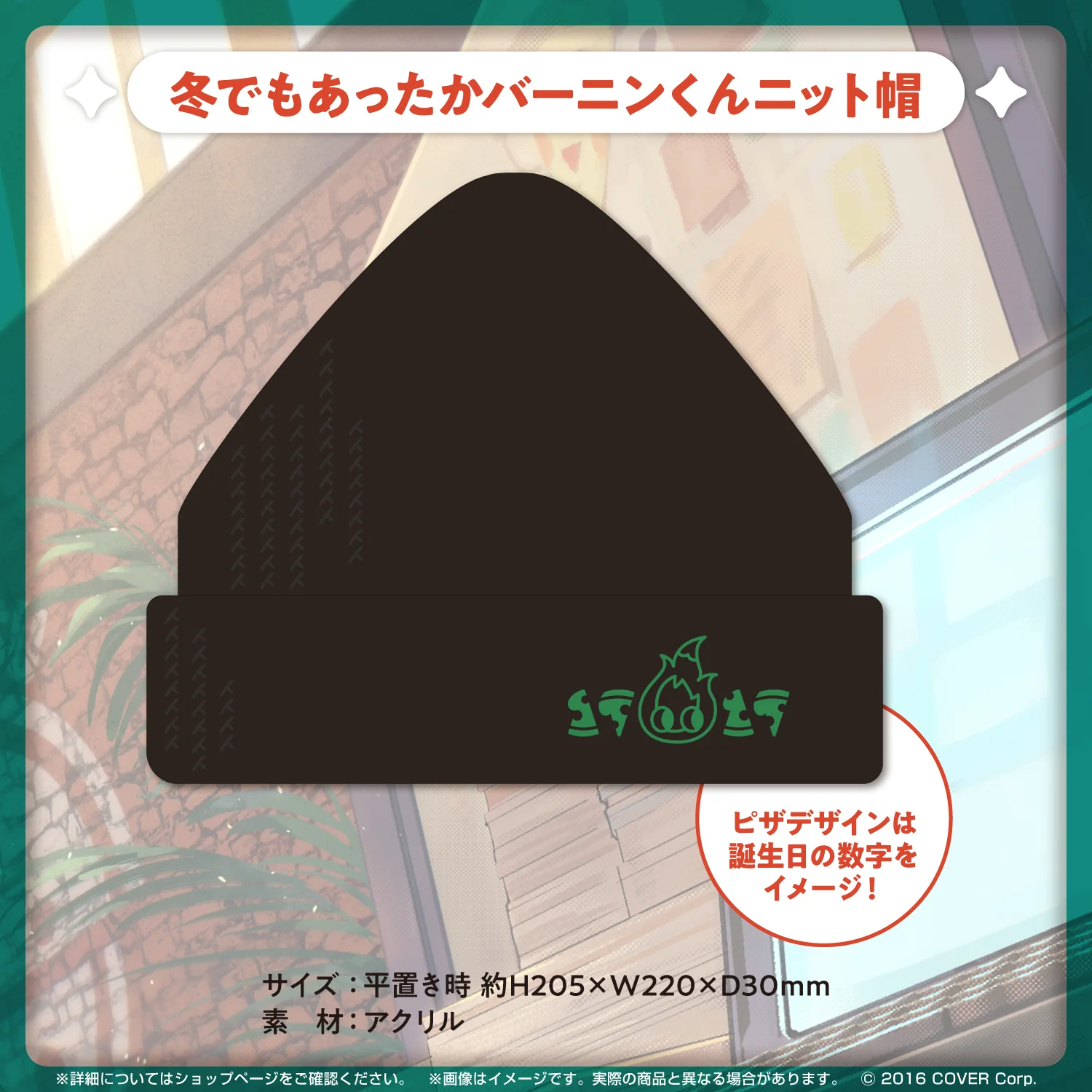 Product image 7