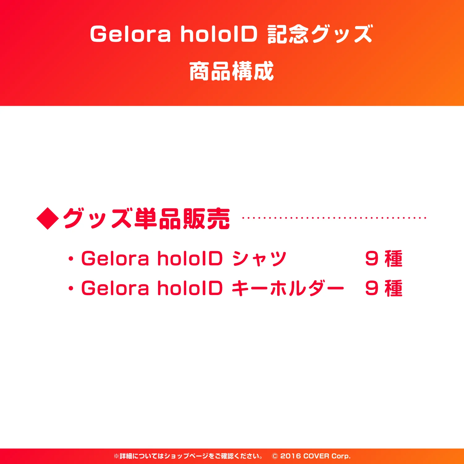 Product image 20