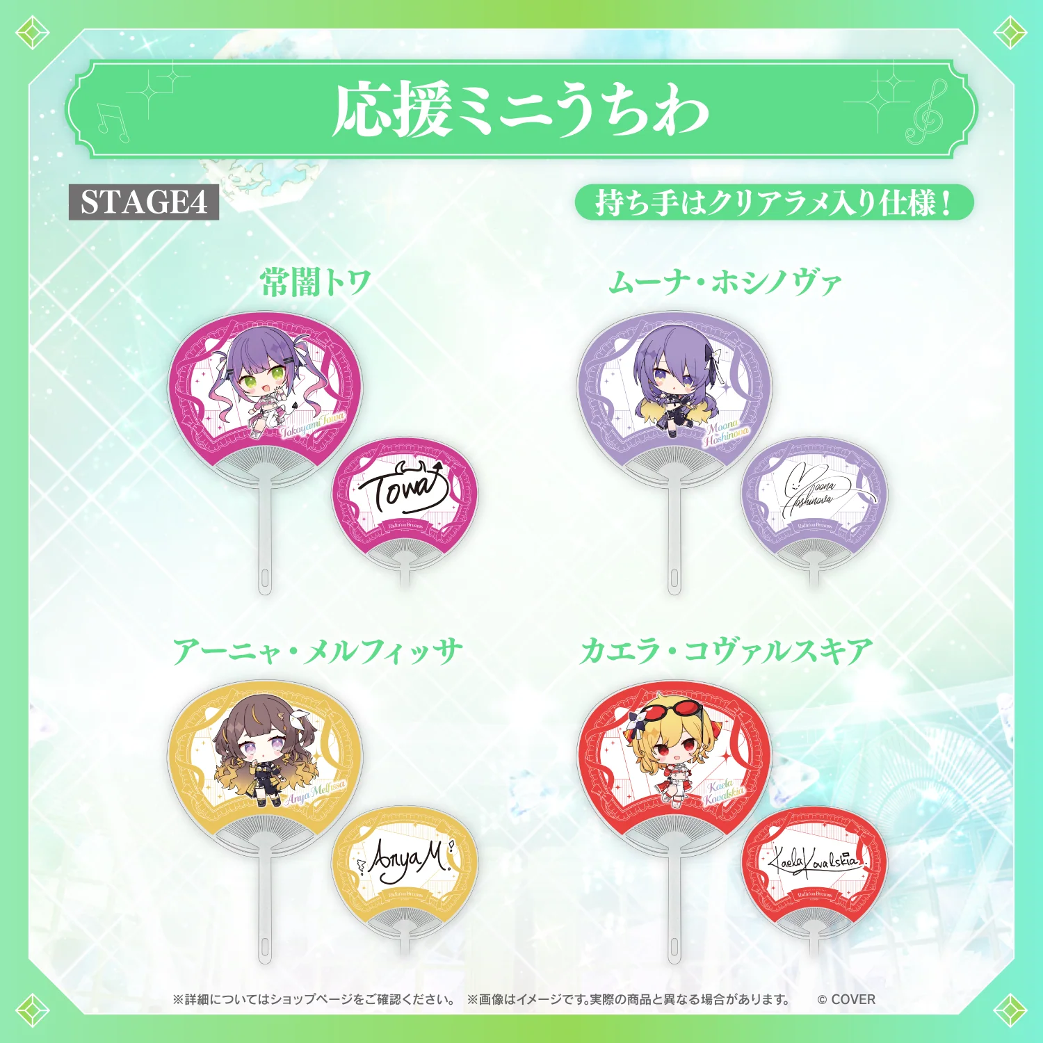Product image 20