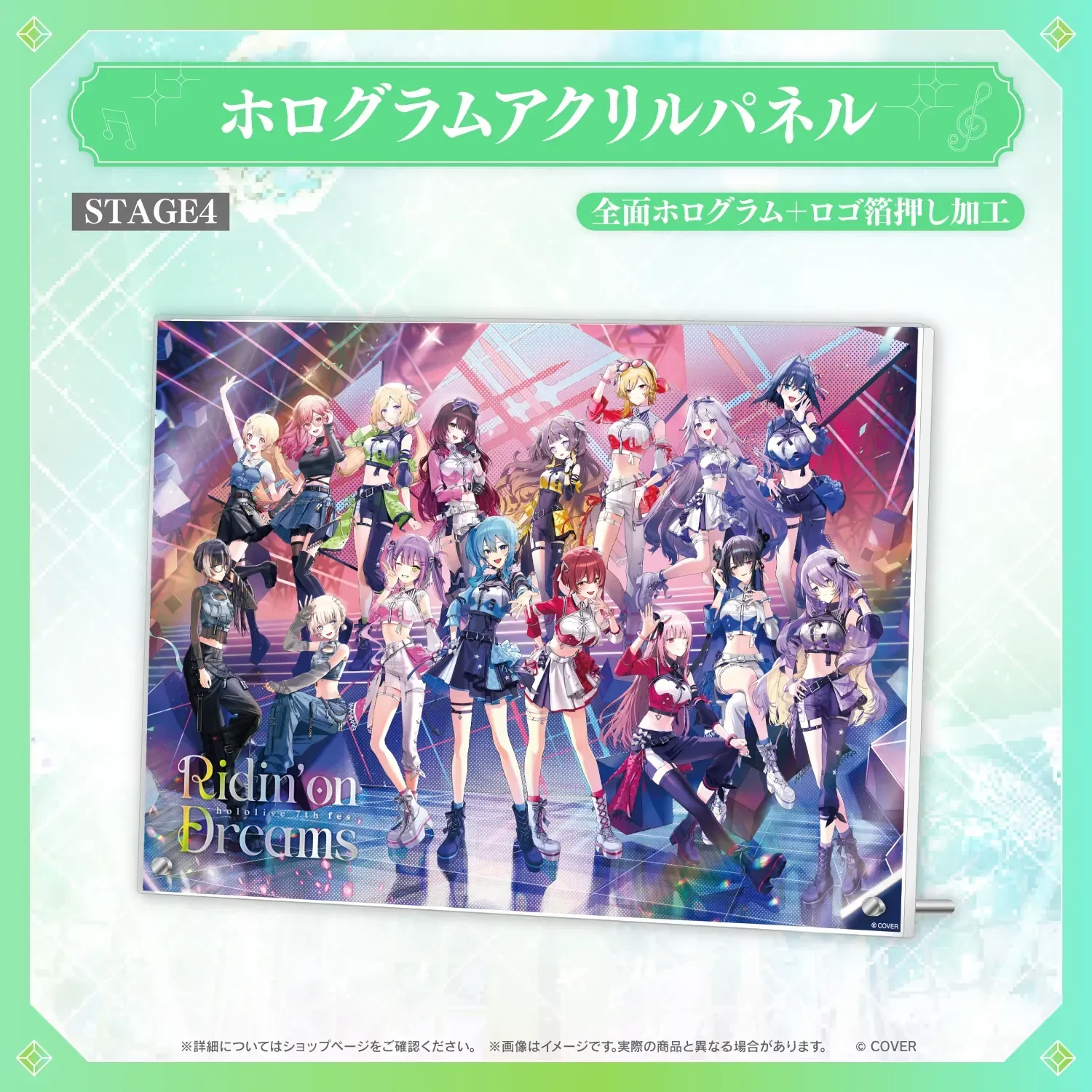 Product image 28