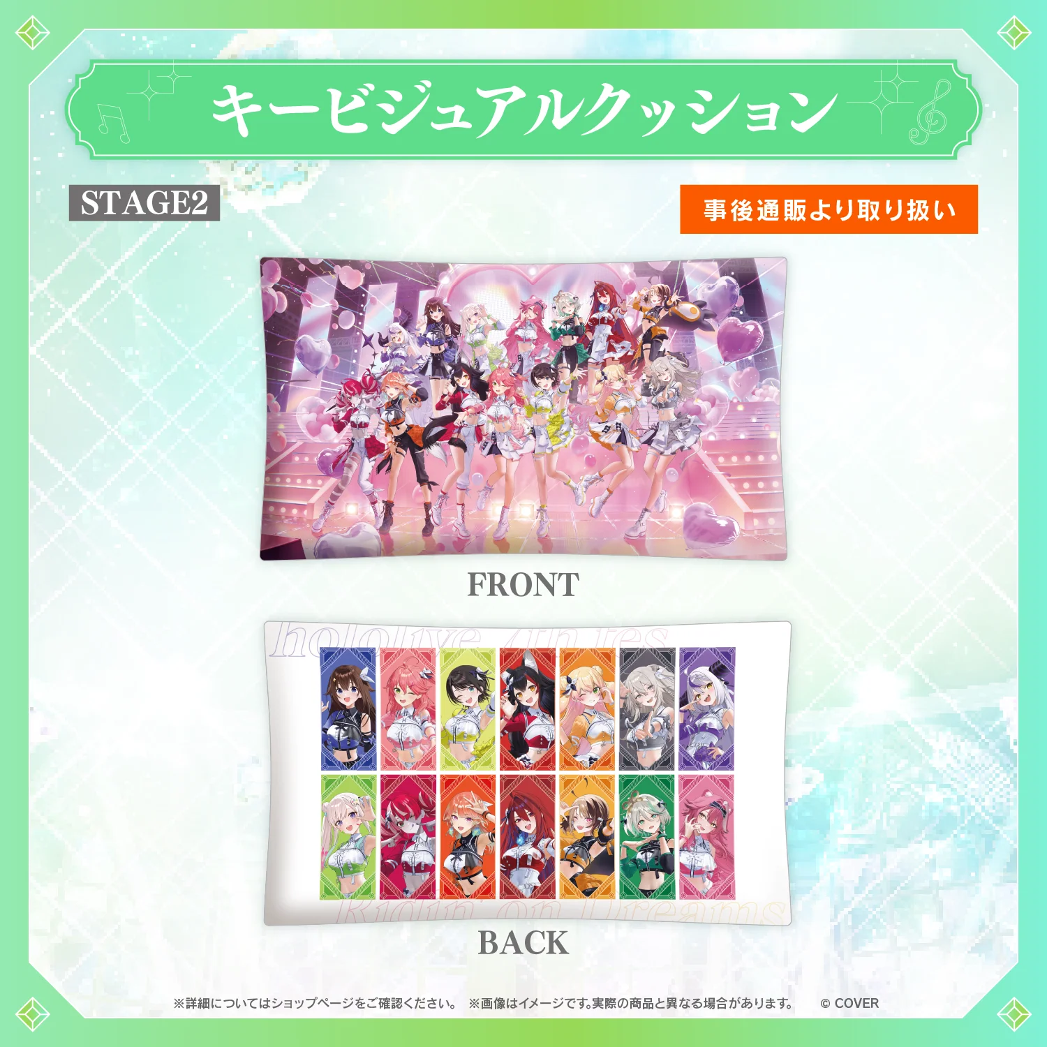 Product image 34