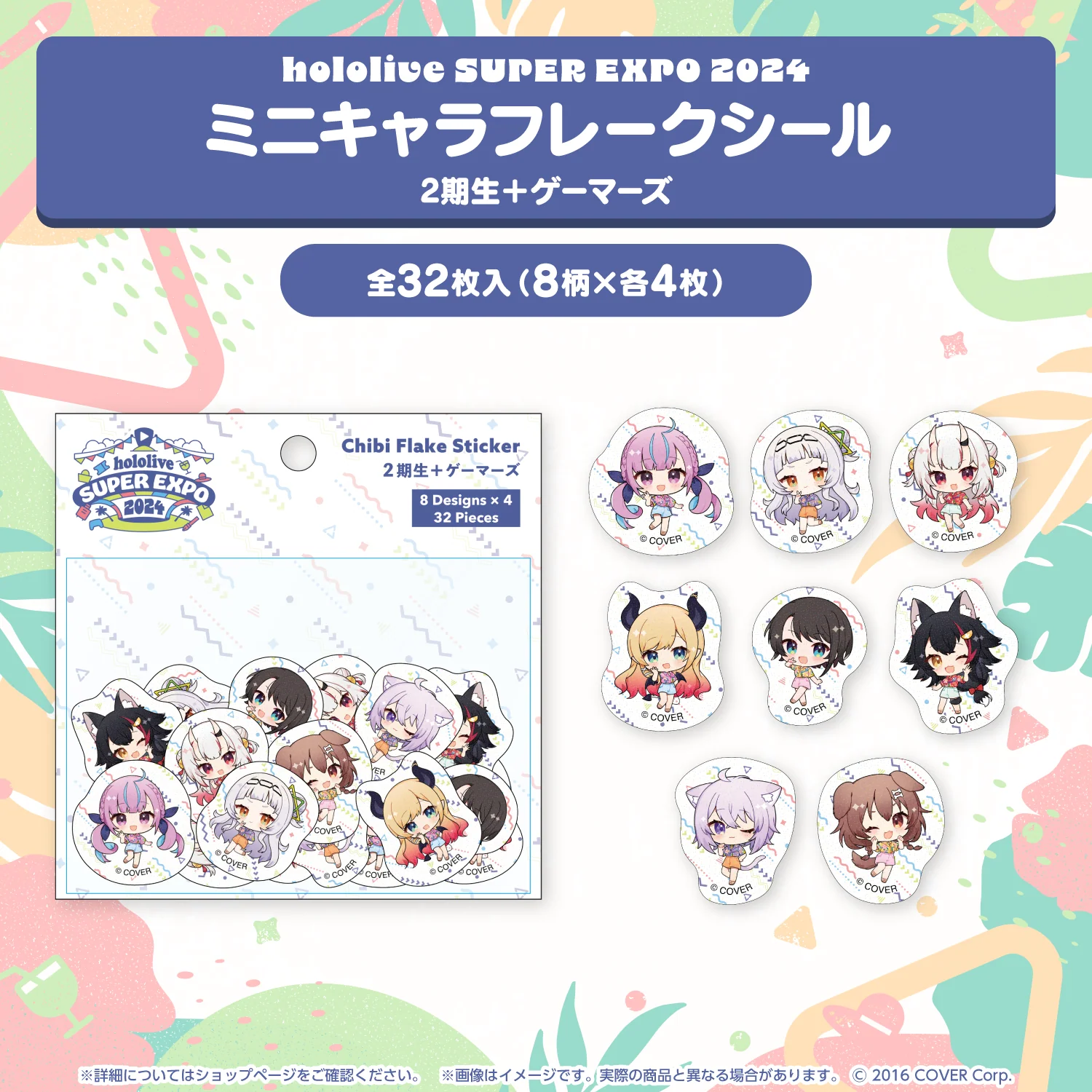 Product image 23