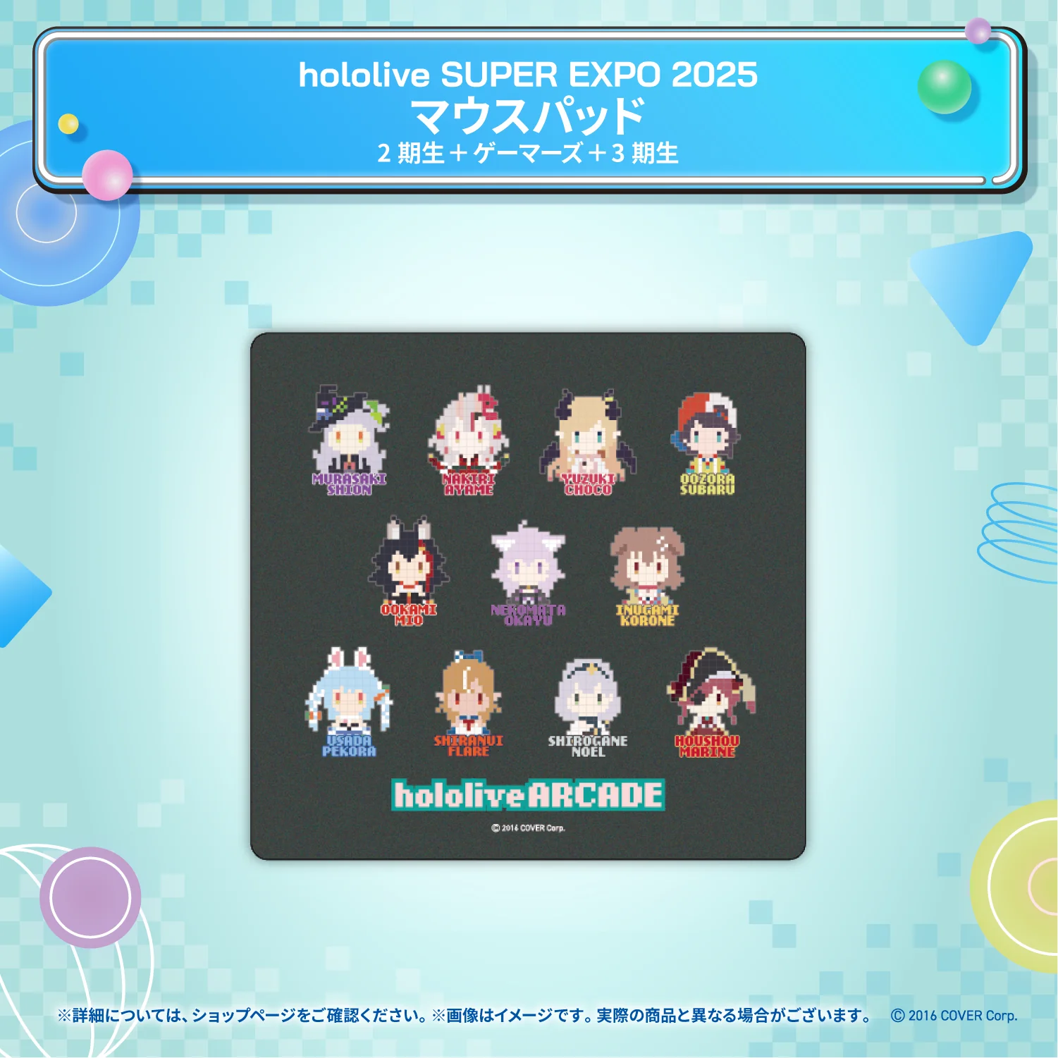 Product image 38