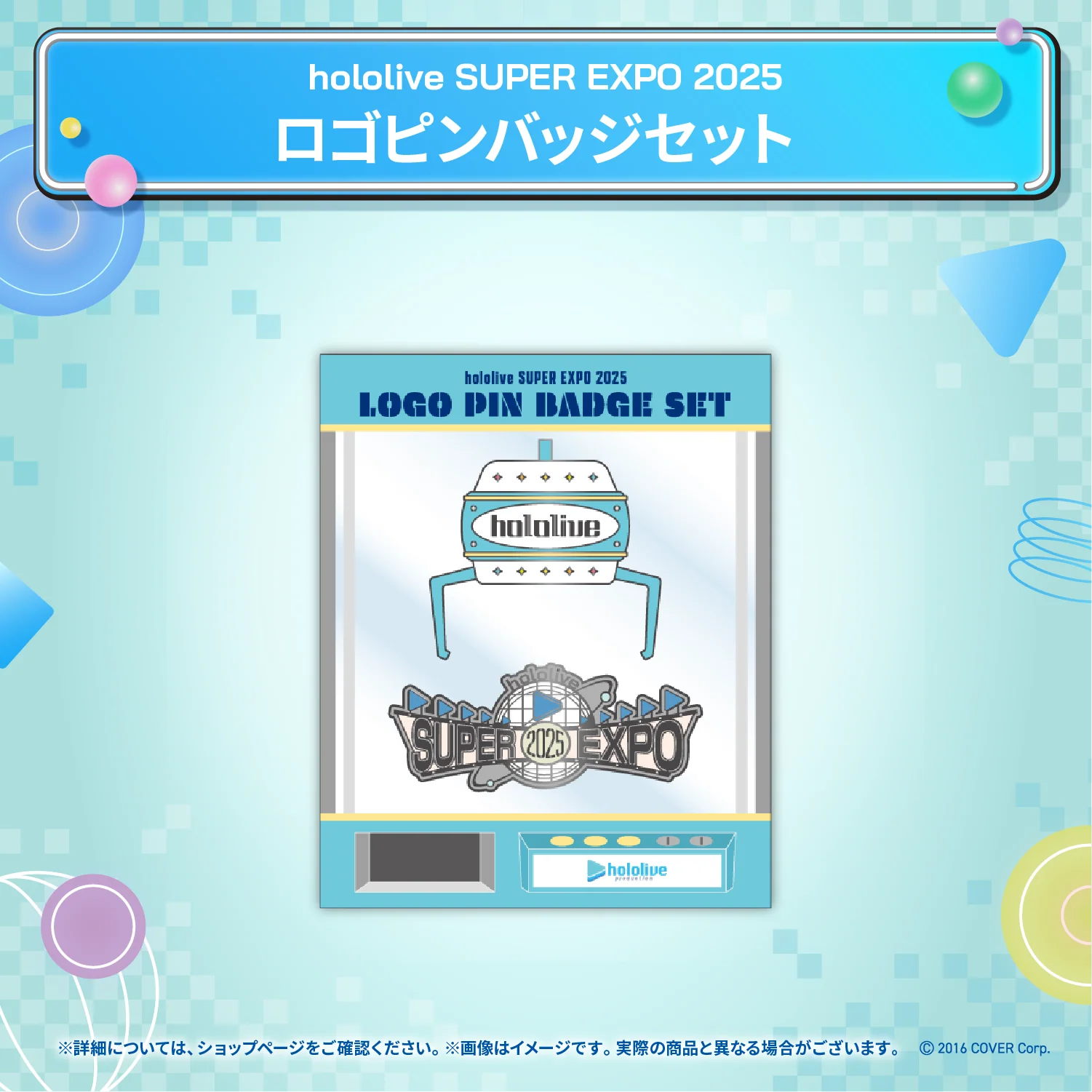 Product image 53
