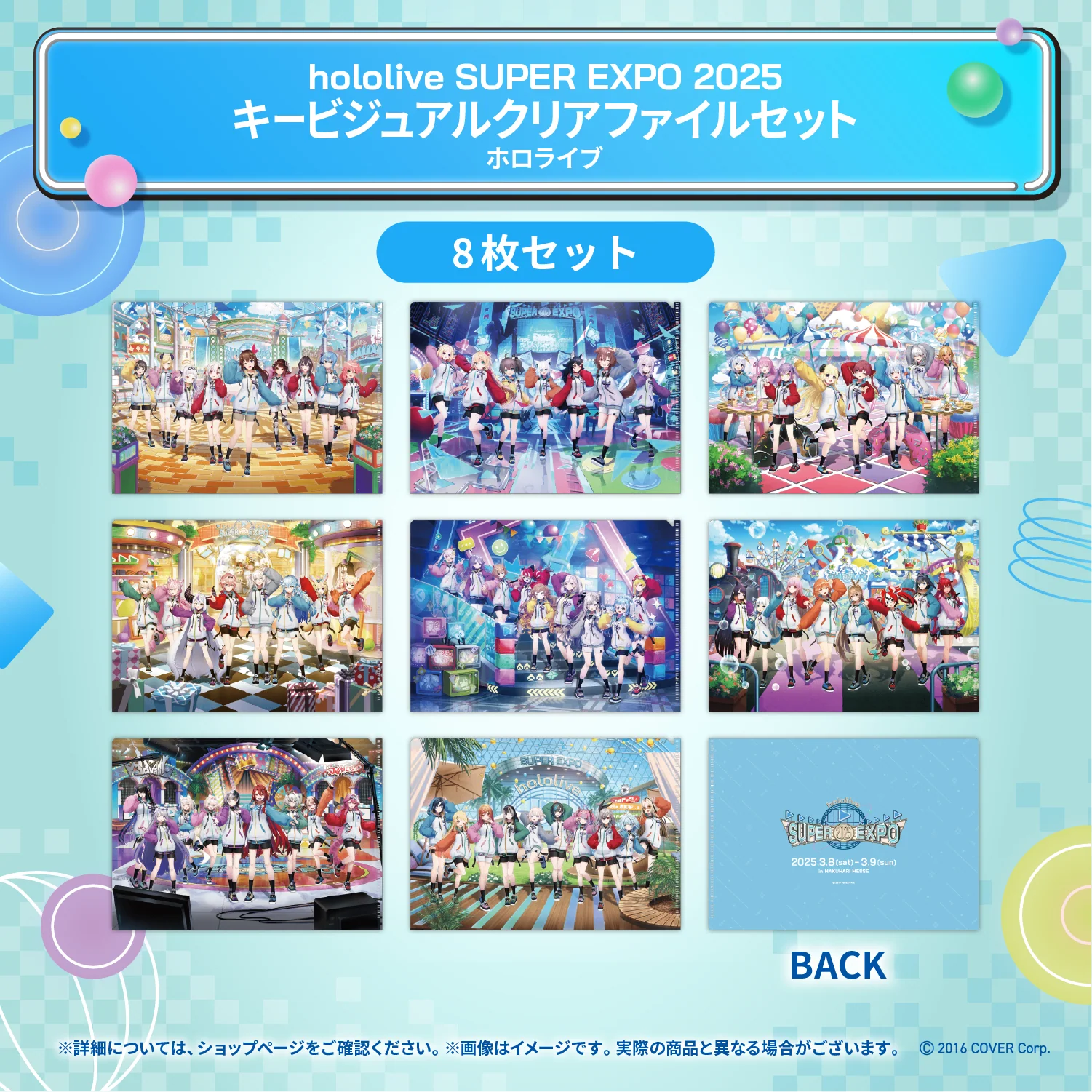 Product image 54