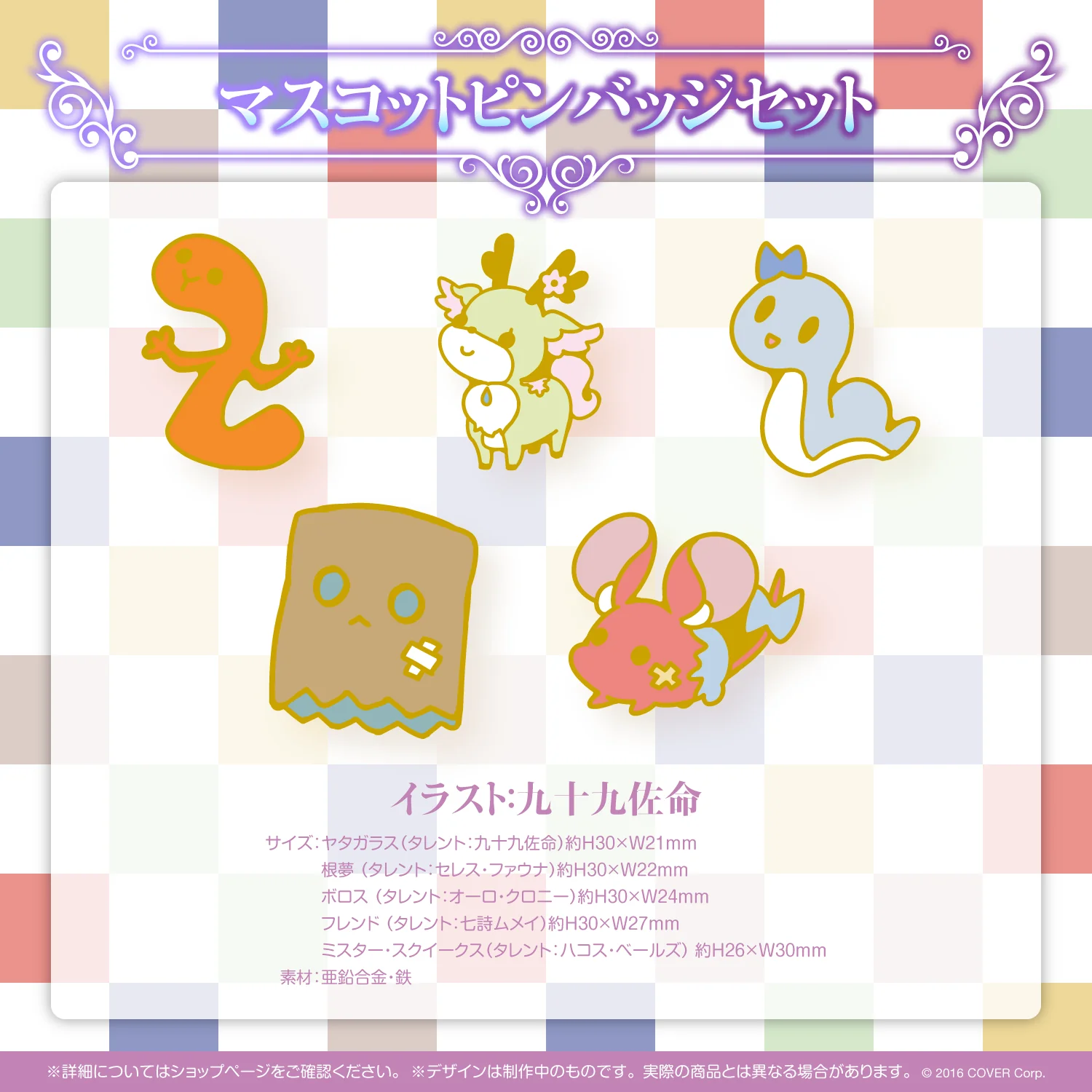 Product image 7