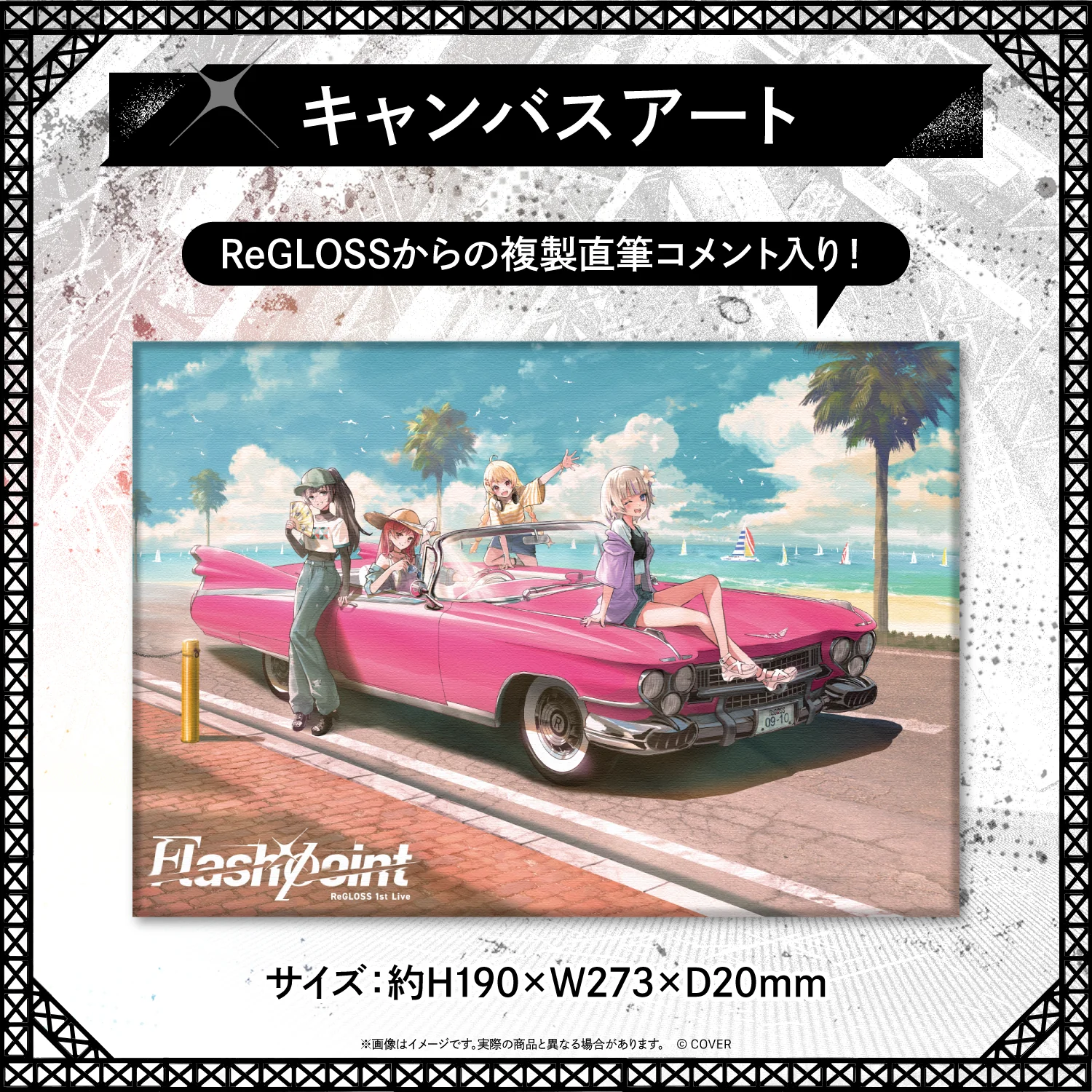 Product image 15