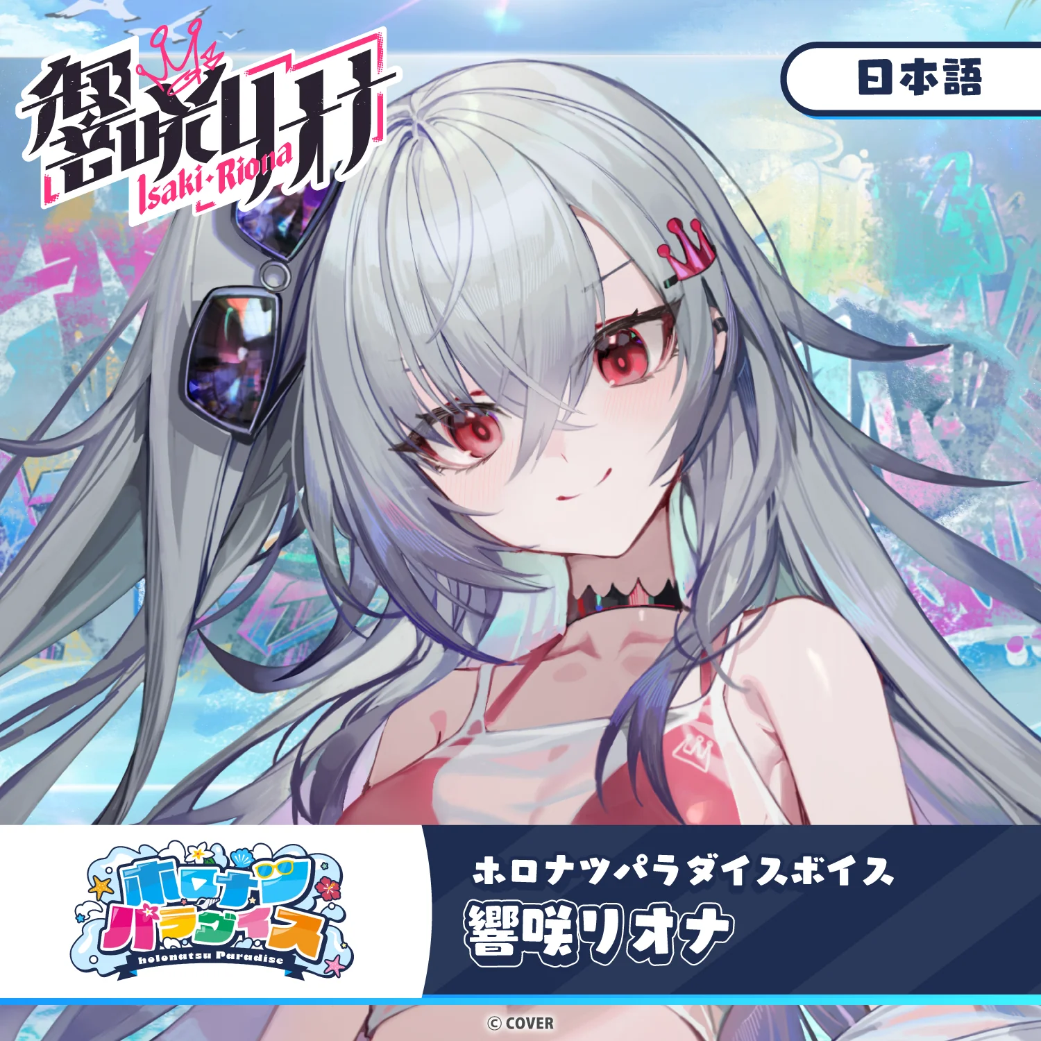 Product image 39